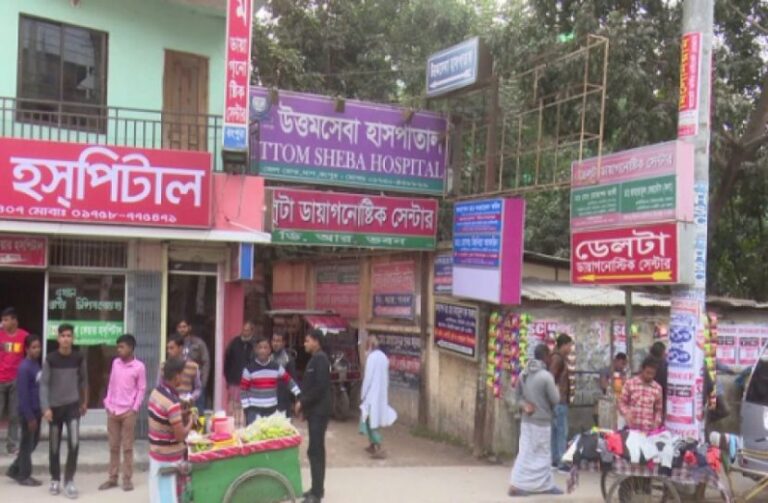 বন্ধ হচ্ছে অবৈধ হাসপাতাল ক্লিনিক!