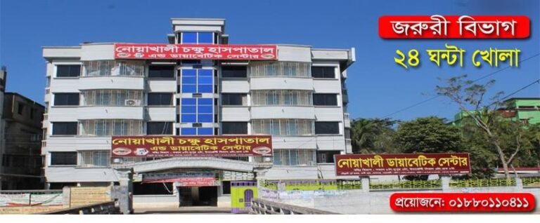 চাকরি তথ্য