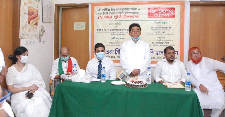 বিশ্ব ফিজিওথেরাপি দিবস এবং সাফল্যের ১২ বছর পুর্তি উপলক্ষে ঢাকা সিটি ফিজিওথেরাপি হাসপাতাল কর্তৃক আয়োজিত ফ্রী হেলথ ক্যাম্প