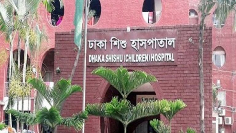 ১০৪ জনকে নিয়োগ দেবে ঢাকা শিশু হাসপাতাল