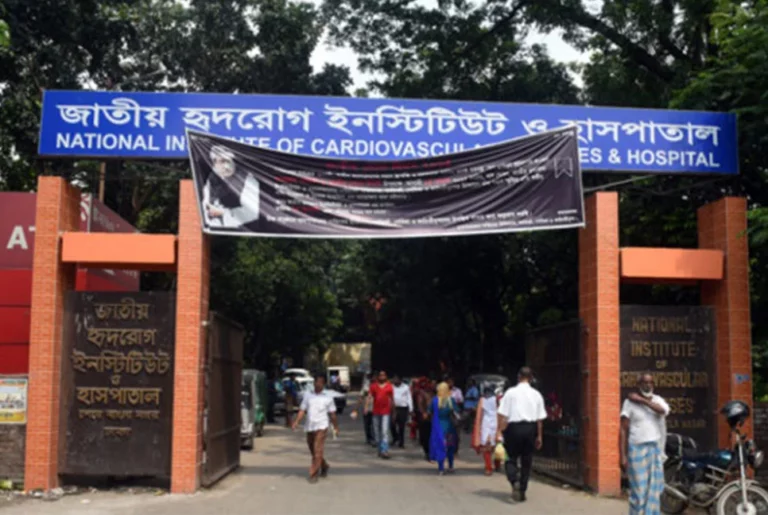 বঙ্গবন্ধু জনপ্রশাসন পদক পাচ্ছে জাতীয় হৃদরোগ হাসপাতাল