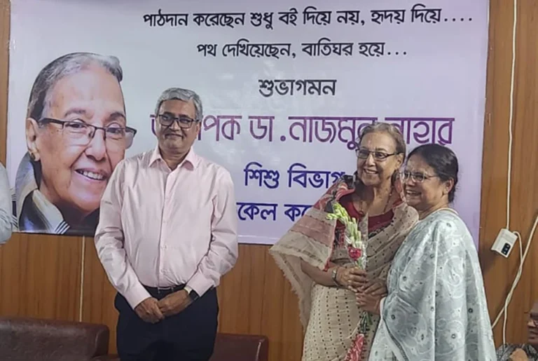 ঢামেকের শিশু বিভাগে ডা. নাজমুন নাহারের নামে ক্লাস রুম