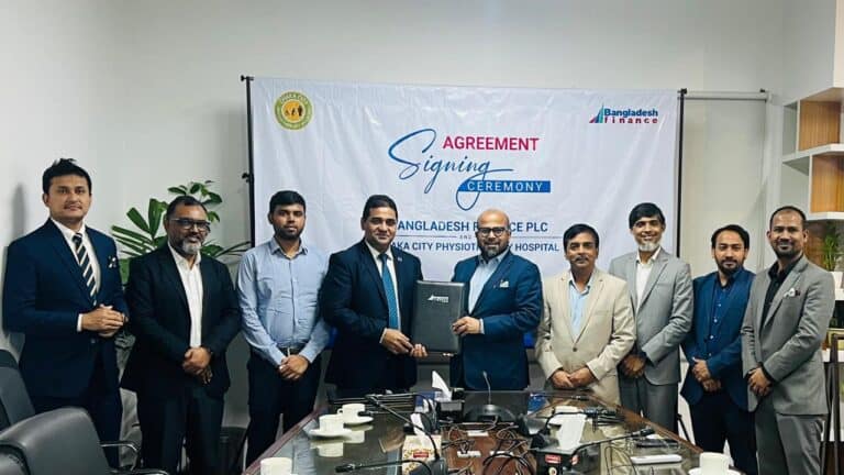ঢাকা সিটি ফিজিওথেরাপি হাসপাতাল ও বাংলাদেশ ফাইন্যান্স লিমিটেডের চুক্তি সম্পন্ন