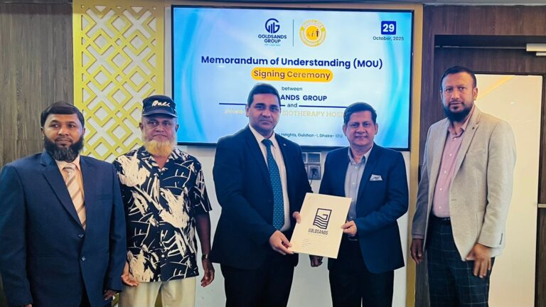 Read more about the article ঢাকা সিটি ফিজিওথেরাপি হাসপাতাল ও গোল্ডস্যান্ডস গ্রুপের মধ্যে সমঝোতা স্মারক